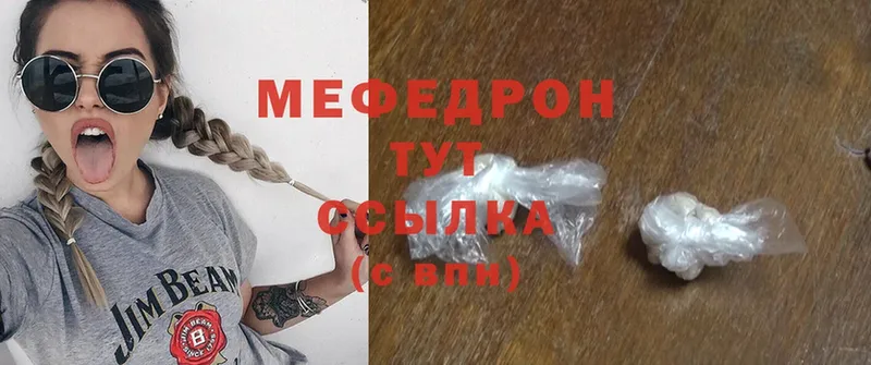 Купить наркоту Вытегра ГАШ  МДМА  Cocaine  Мефедрон  МАРИХУАНА  Амфетамин  Галлюциногенные грибы 