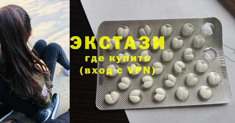 Ecstasy 99%  Вытегра 