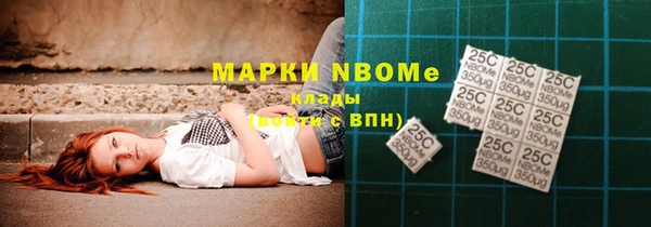 MDMA Верхний Тагил