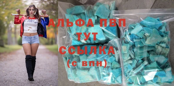 MDMA Верхний Тагил